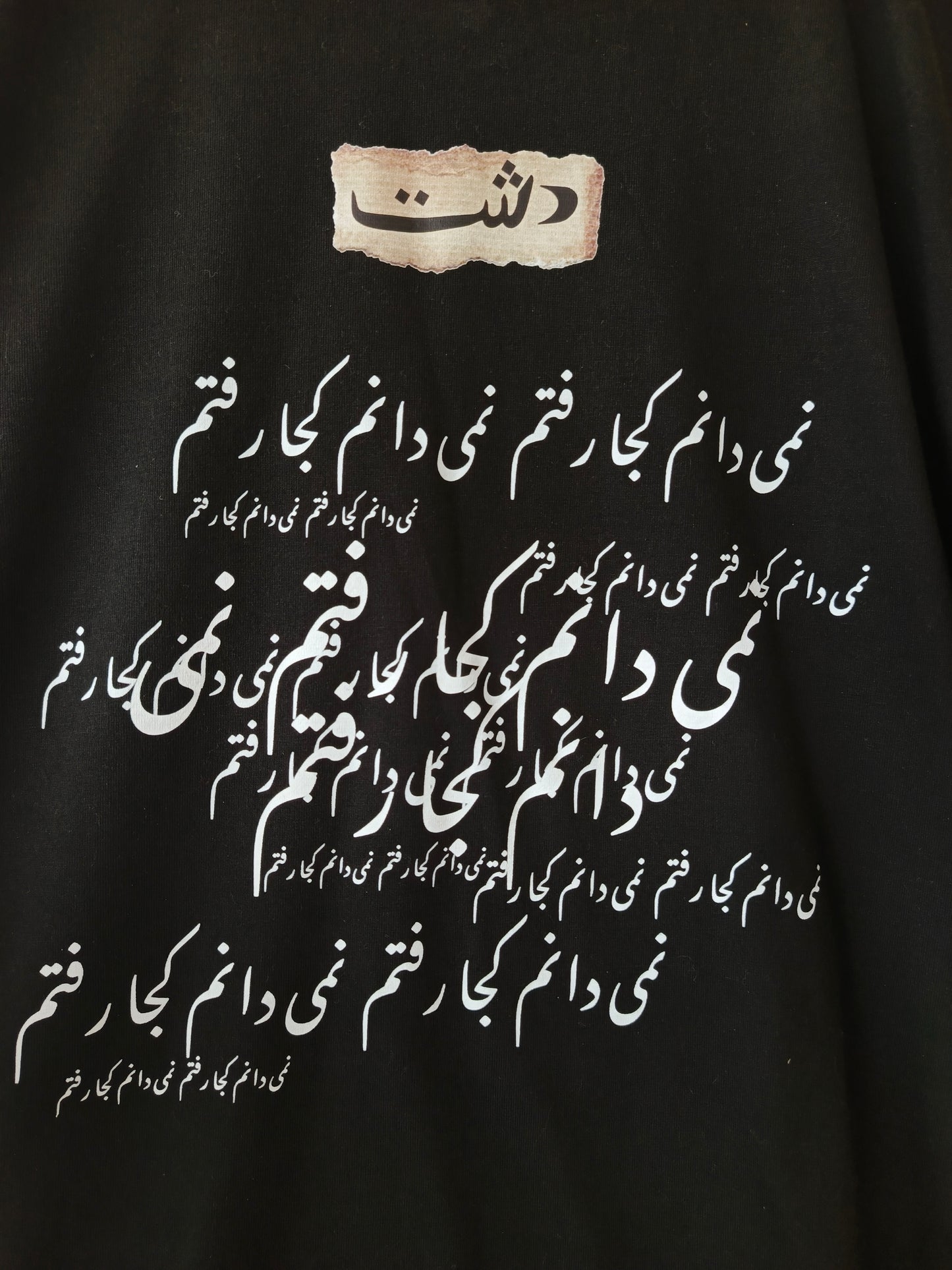 Rumi