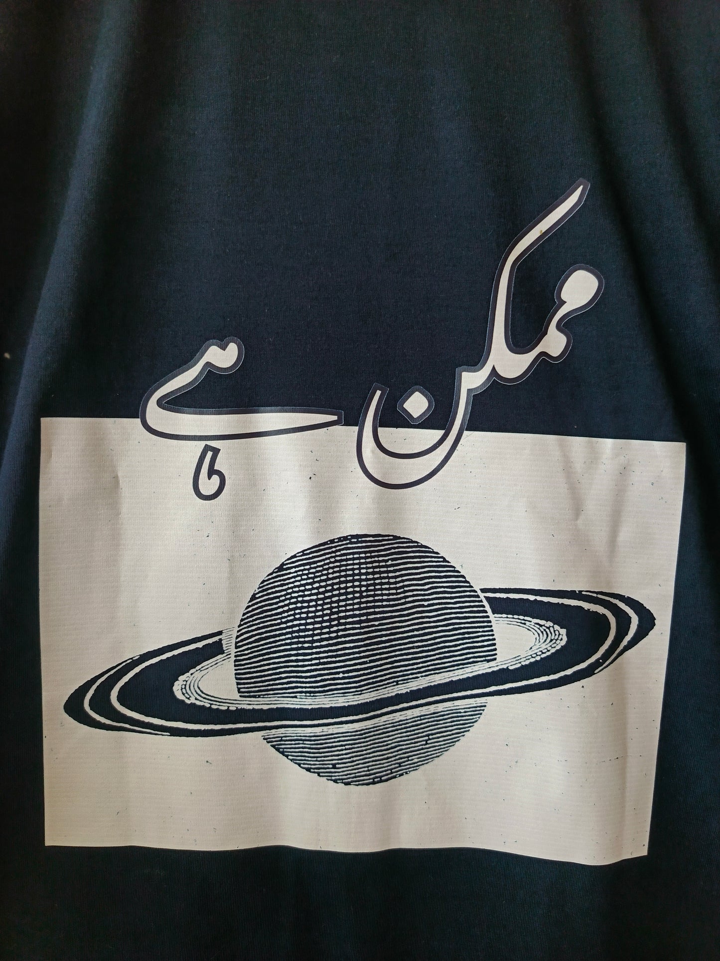 Musafir