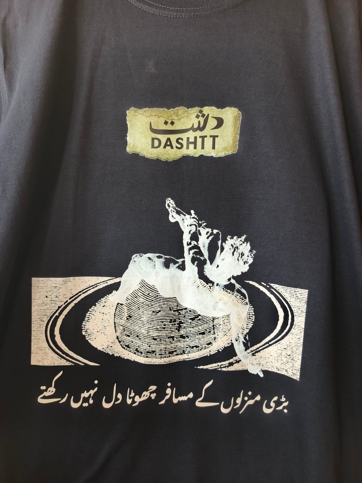 Musafir