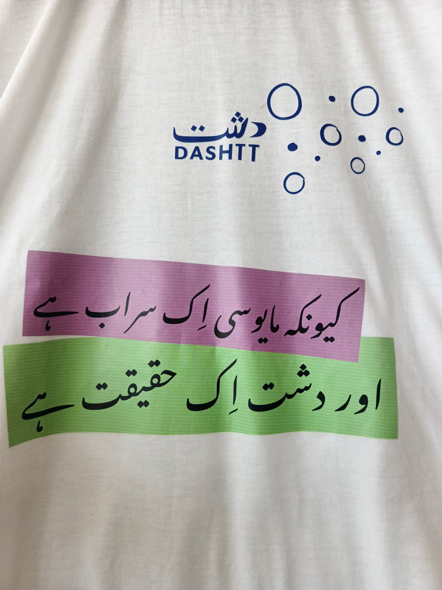 Haqeeqat